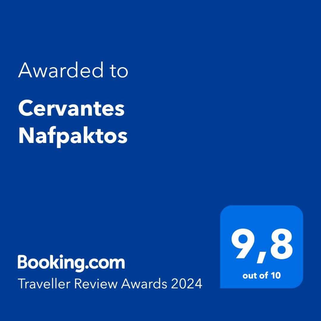 Cervantes Nafpaktos Екстериор снимка
